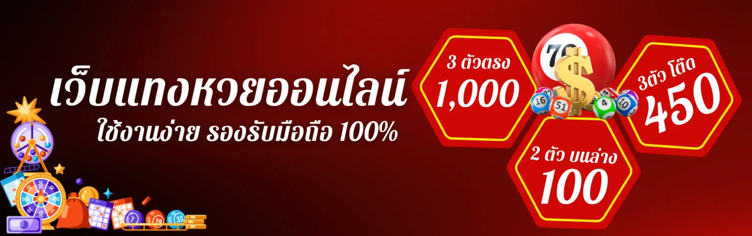 FOX888 ทางเข้าใหม่ล่าสุด เล่นหวย คาสิโน สล็อต ได้ทุกเวลา