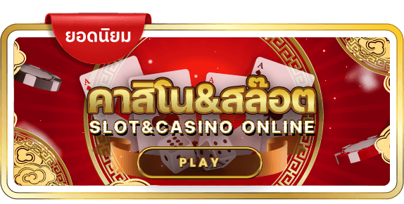 fox slot