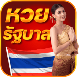 ไทย